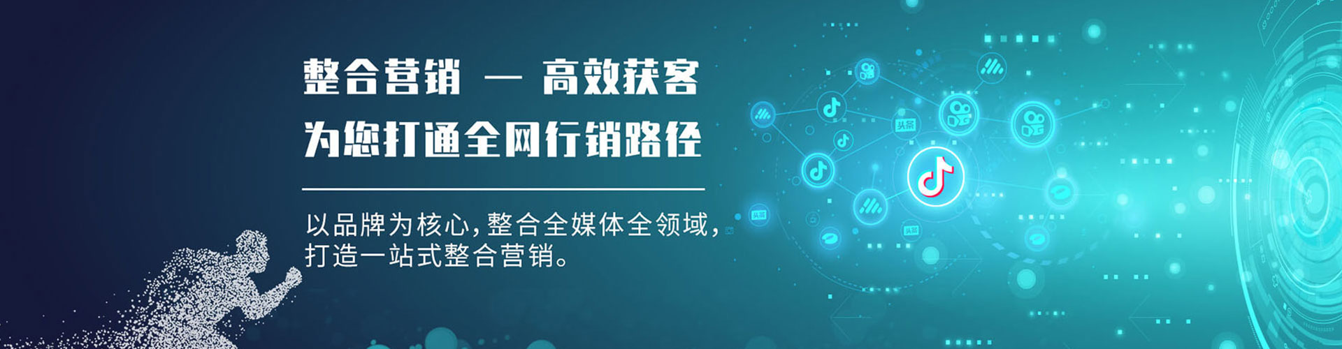 永吉信息流开户