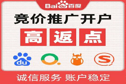 百度推广托管服务——企业广告投放的得力助手