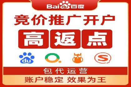 某企业SEM关键词广告投放的全程解析