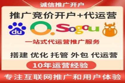 竞价SEM托管的经典案例：效果显著，值得借鉴