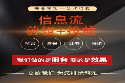 竞价推广开户全攻略案例分析